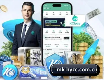 MK会员注册 APP 深度功能